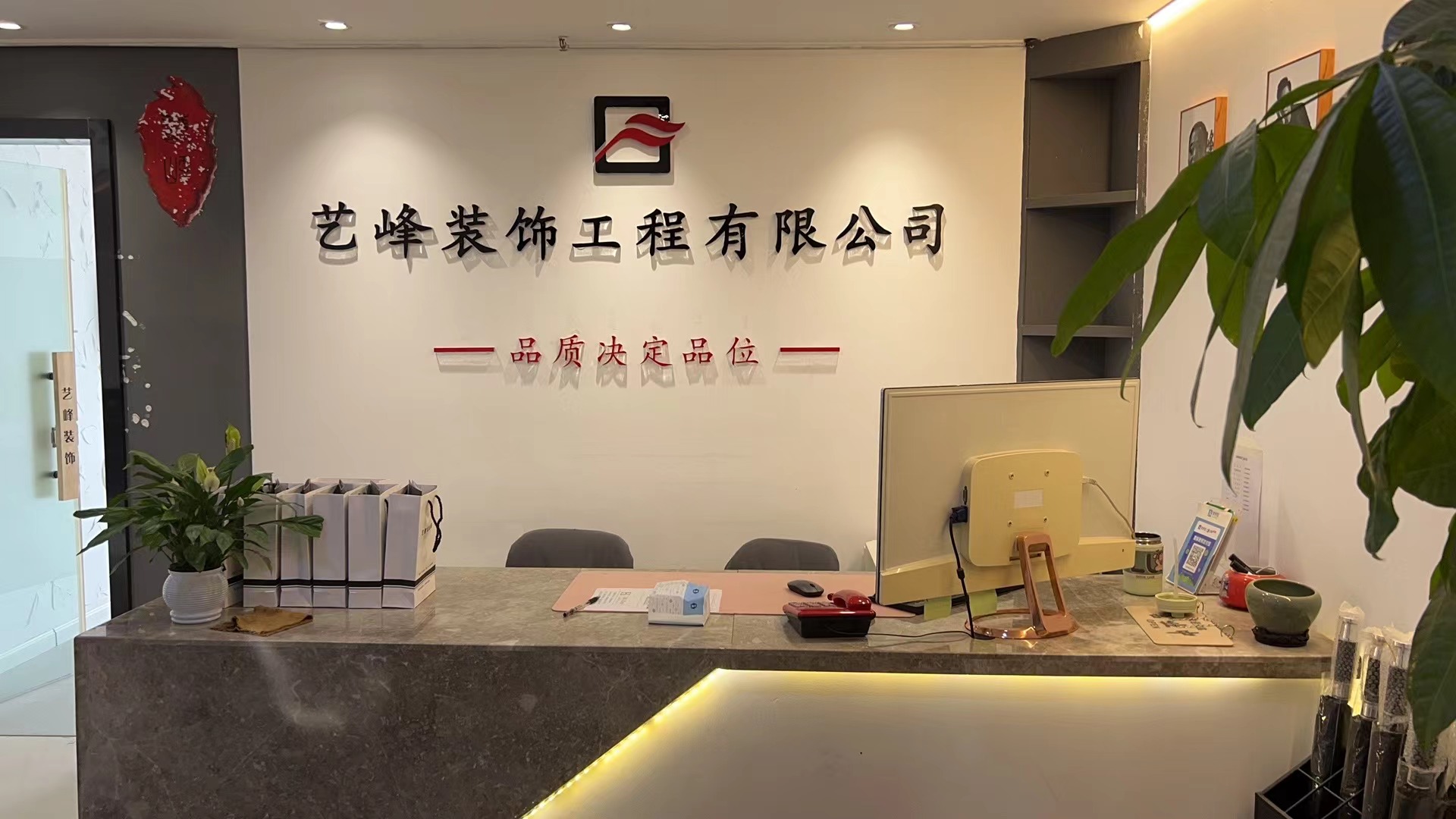 张家口装修装饰